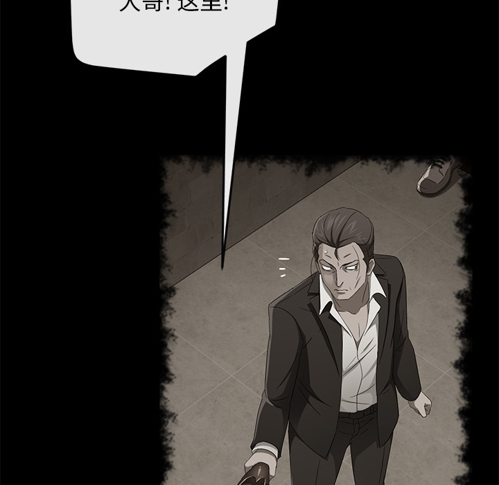[韩国漫画] 卖身契约 爱情,熟女人妻,巨乳大奶#[125P]-58