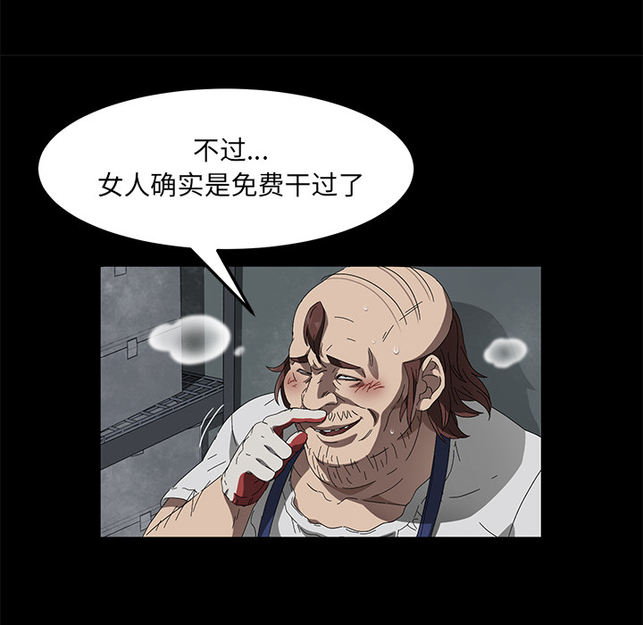[韩国漫画] 卖身契约 爱情,熟女人妻,巨乳大奶#[125P]-71