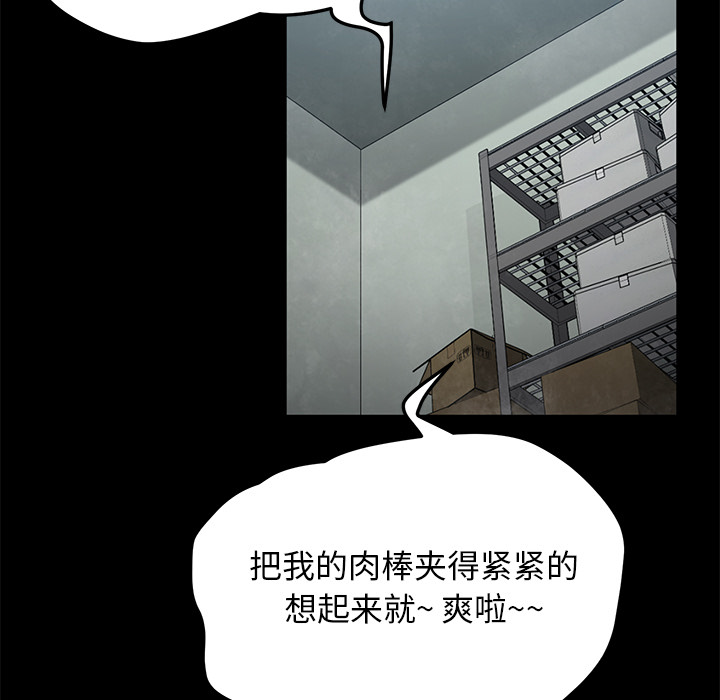 [韩国漫画] 卖身契约 爱情,熟女人妻,巨乳大奶#[125P]-73