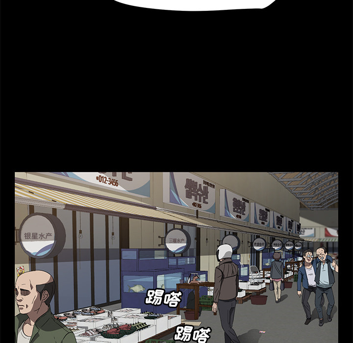 [韩国漫画] 卖身契约 爱情,熟女人妻,巨乳大奶#[125P]-74