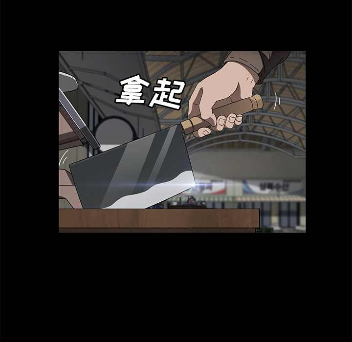[韩国漫画] 卖身契约 爱情,熟女人妻,巨乳大奶#[125P]-76