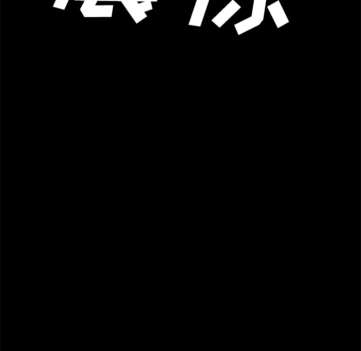 [韩国漫画] 卖身契约 爱情,熟女人妻,巨乳大奶#[125P]-8