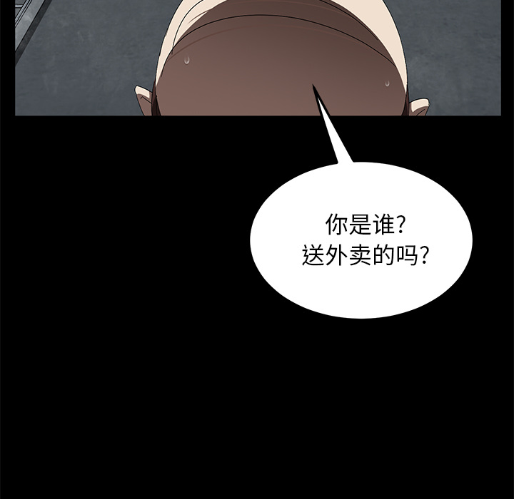 [韩国漫画] 卖身契约 爱情,熟女人妻,巨乳大奶#[125P]-90