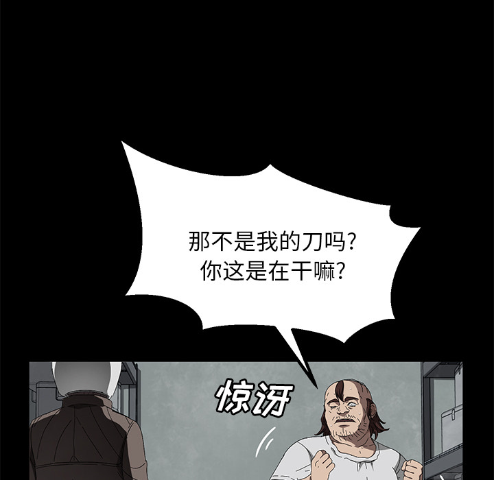 [韩国漫画] 卖身契约 爱情,熟女人妻,巨乳大奶#[125P]-92