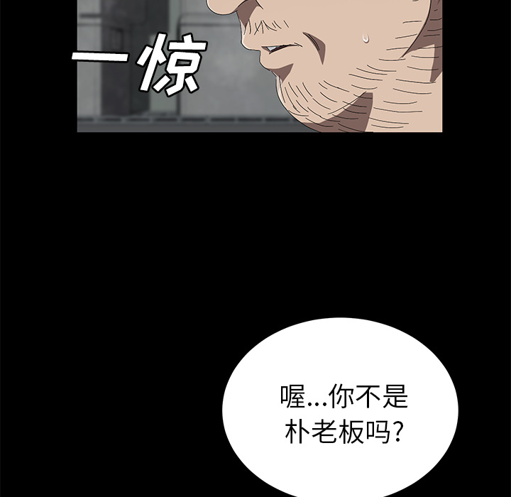 [韩国漫画] 卖身契约 爱情,熟女人妻,巨乳大奶#[125P]-96