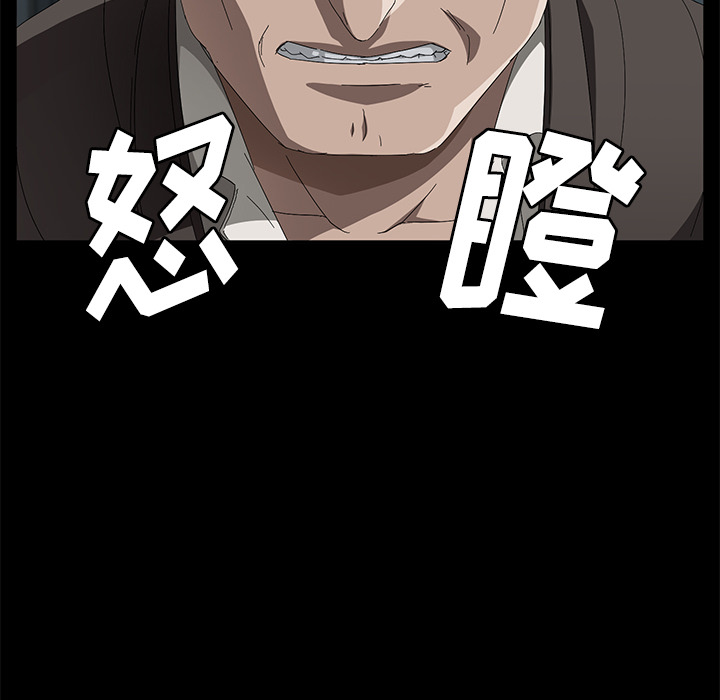 [韩国漫画] 卖身契约 爱情,熟女人妻,巨乳大奶#[125P]-98