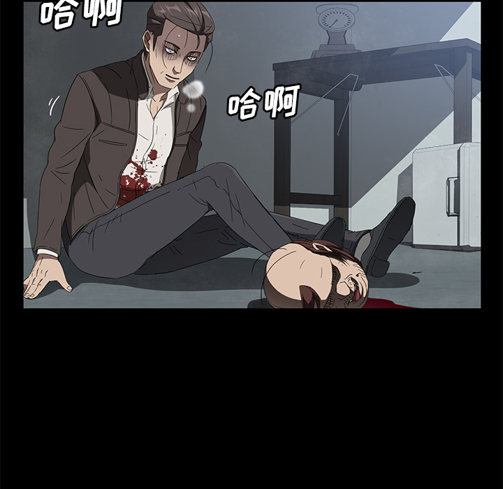 [韩国漫画] 卖身契约 爱情,熟女人妻,巨乳大奶#[140P]-130