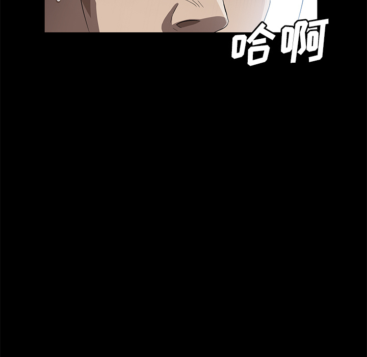 [韩国漫画] 卖身契约 爱情,熟女人妻,巨乳大奶#[140P]-132