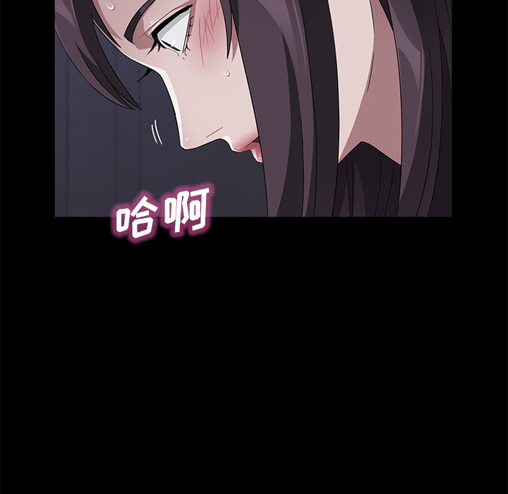 [韩国漫画] 卖身契约 爱情,熟女人妻,巨乳大奶#[140P]-36