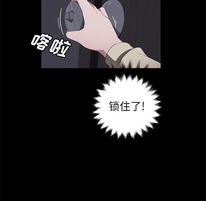 [韩国漫画] 卖身契约 爱情,熟女人妻,巨乳大奶#[140P]-39