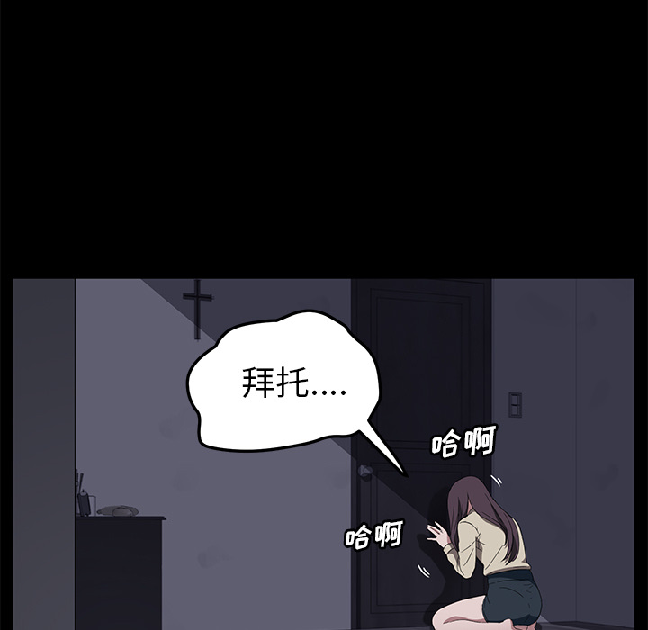[韩国漫画] 卖身契约 爱情,熟女人妻,巨乳大奶#[140P]-47