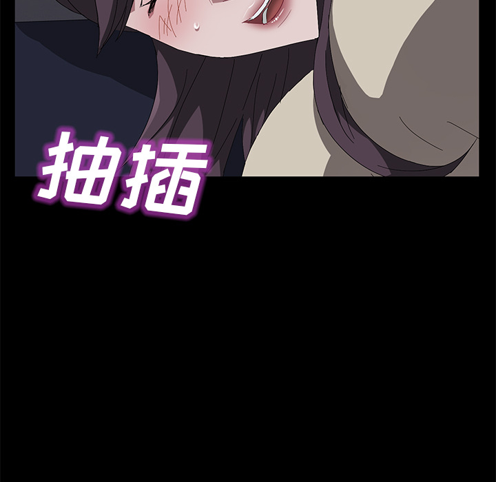 [韩国漫画] 卖身契约 爱情,熟女人妻,巨乳大奶#[140P]-73
