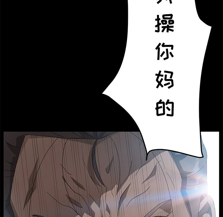 [韩国漫画] 卖身契约 爱情,熟女人妻,巨乳大奶#[140P]-9