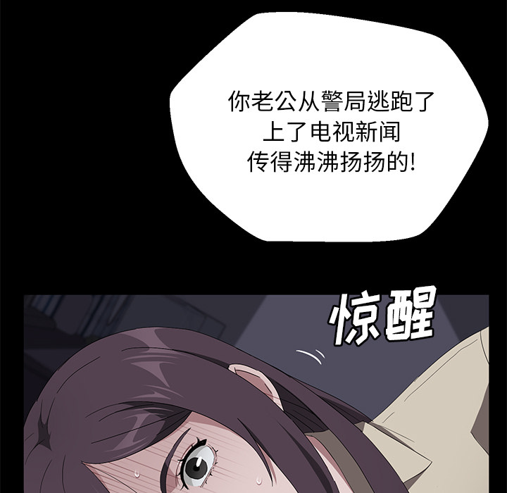 [韩国漫画] 卖身契约 爱情,熟女人妻,巨乳大奶#[140P]-92