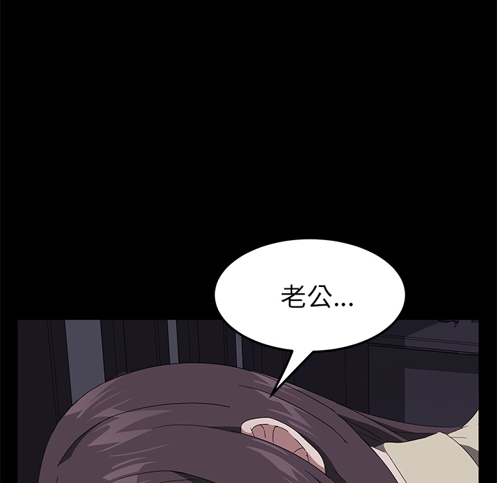 [韩国漫画] 卖身契约 爱情,熟女人妻,巨乳大奶#[140P]-98