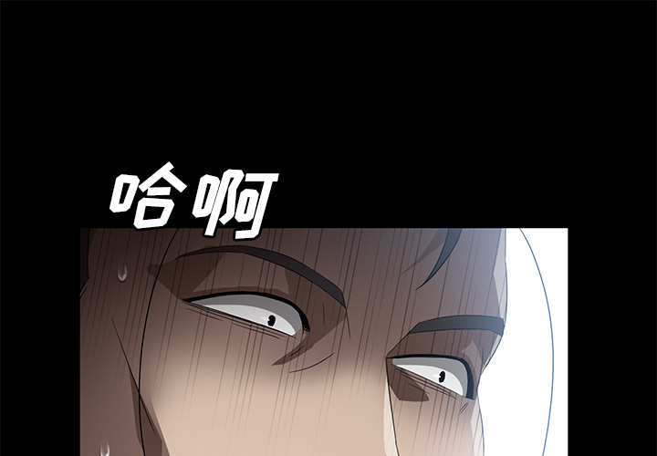 [韩国漫画] 卖身契约 爱情,熟女人妻,巨乳大奶#[128P]-1