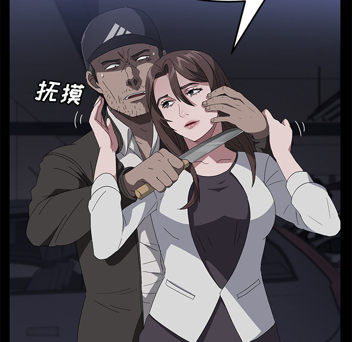 [韩国漫画] 卖身契约 爱情,熟女人妻,巨乳大奶#[128P]-114