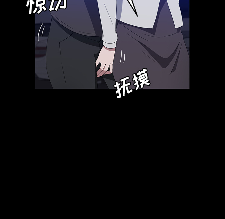 [韩国漫画] 卖身契约 爱情,熟女人妻,巨乳大奶#[128P]-122