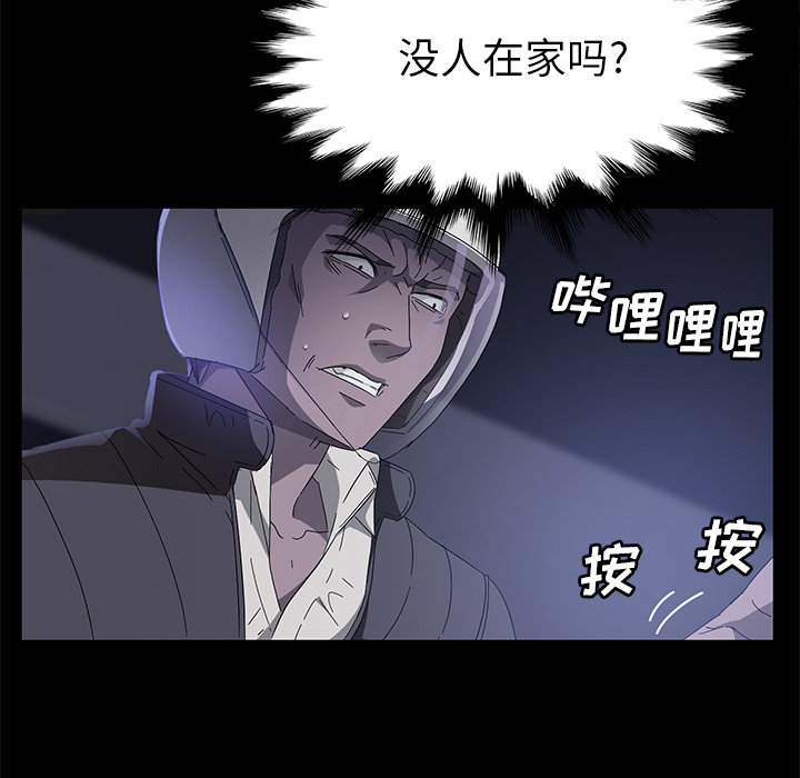 [韩国漫画] 卖身契约 爱情,熟女人妻,巨乳大奶#[128P]-24