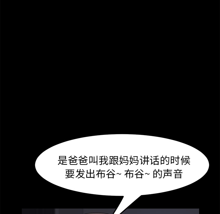 [韩国漫画] 卖身契约 爱情,熟女人妻,巨乳大奶#[128P]-44