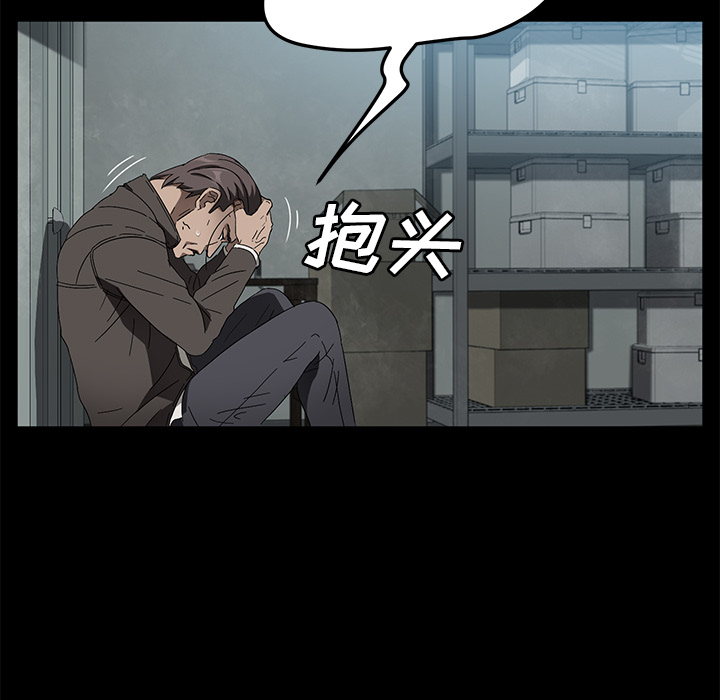 [韩国漫画] 卖身契约 爱情,熟女人妻,巨乳大奶#[128P]-6