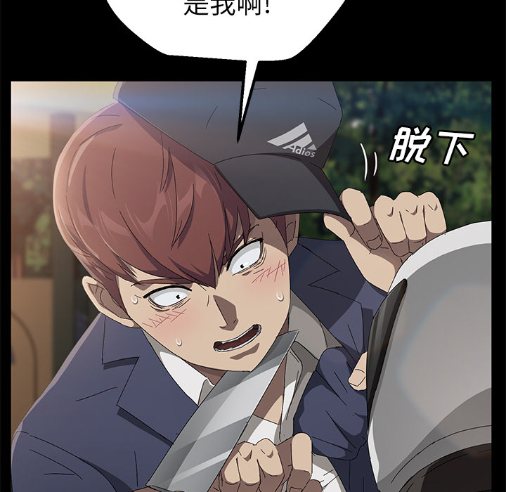 [韩国漫画] 卖身契约 爱情,熟女人妻,巨乳大奶#[128P]-60