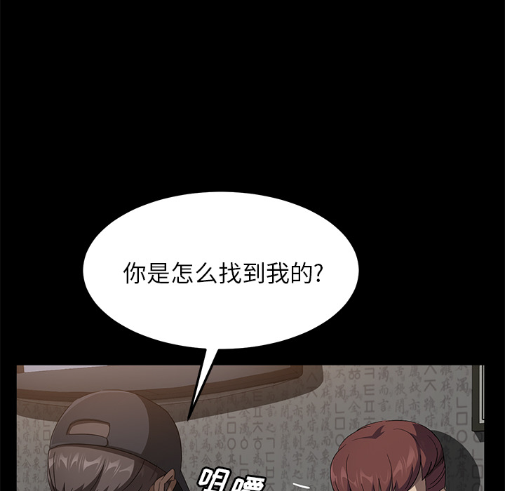 [韩国漫画] 卖身契约 爱情,熟女人妻,巨乳大奶#[128P]-66