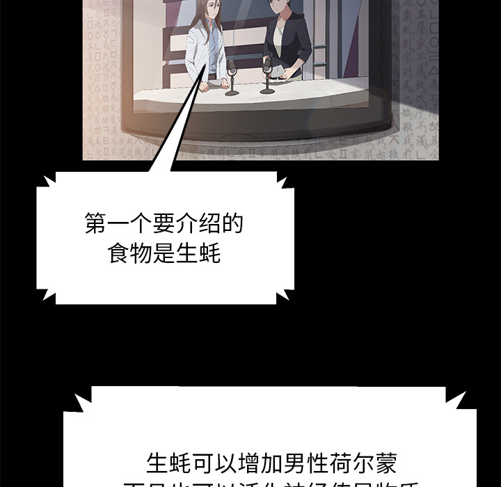 [韩国漫画] 卖身契约 爱情,熟女人妻,巨乳大奶#[128P]-75