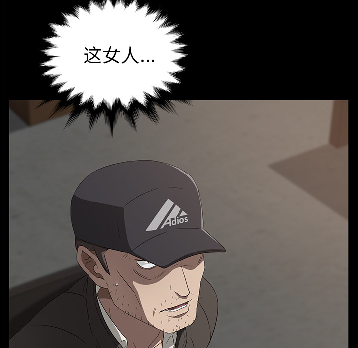 [韩国漫画] 卖身契约 爱情,熟女人妻,巨乳大奶#[128P]-78