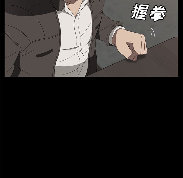 [韩国漫画] 卖身契约 爱情,熟女人妻,巨乳大奶#[128P]-79