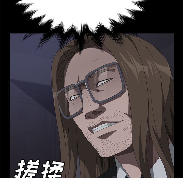 [韩国漫画] 卖身契约 爱情,熟女人妻,巨乳大奶#[126P]-115