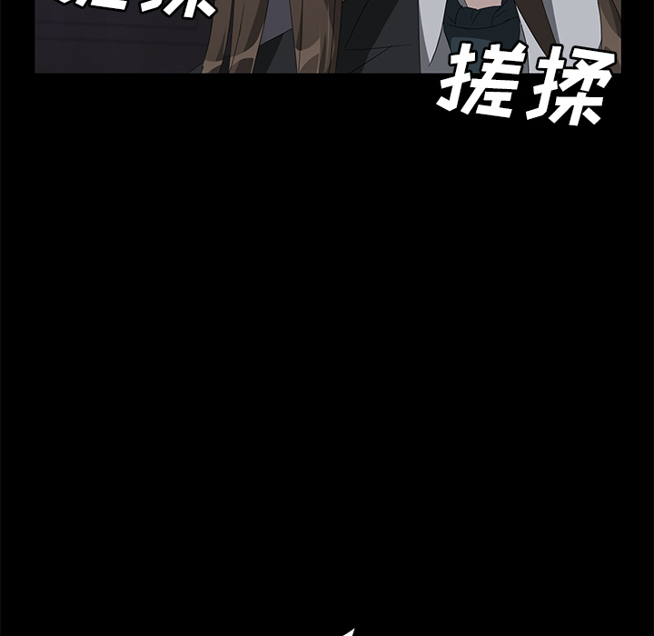 [韩国漫画] 卖身契约 爱情,熟女人妻,巨乳大奶#[126P]-116