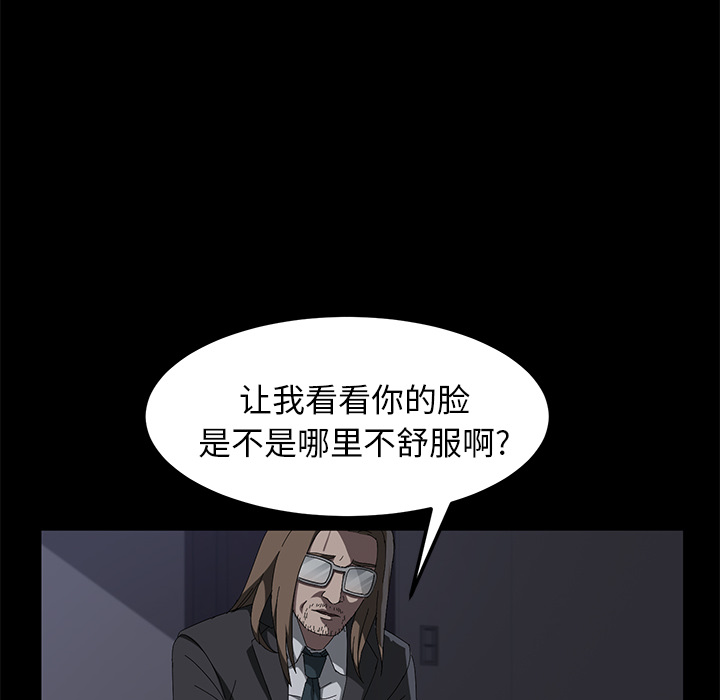 [韩国漫画] 卖身契约 爱情,熟女人妻,巨乳大奶#[126P]-120