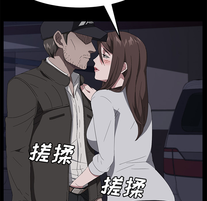 [韩国漫画] 卖身契约 爱情,熟女人妻,巨乳大奶#[126P]-14