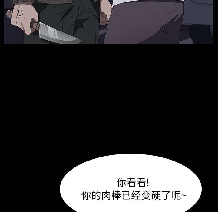 [韩国漫画] 卖身契约 爱情,熟女人妻,巨乳大奶#[126P]-15