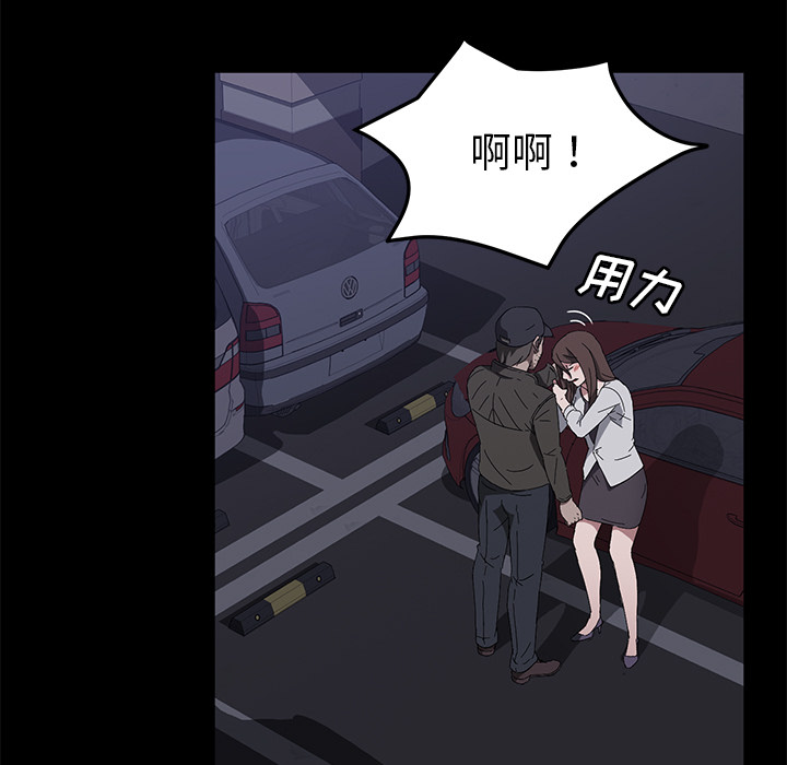 [韩国漫画] 卖身契约 爱情,熟女人妻,巨乳大奶#[126P]-19