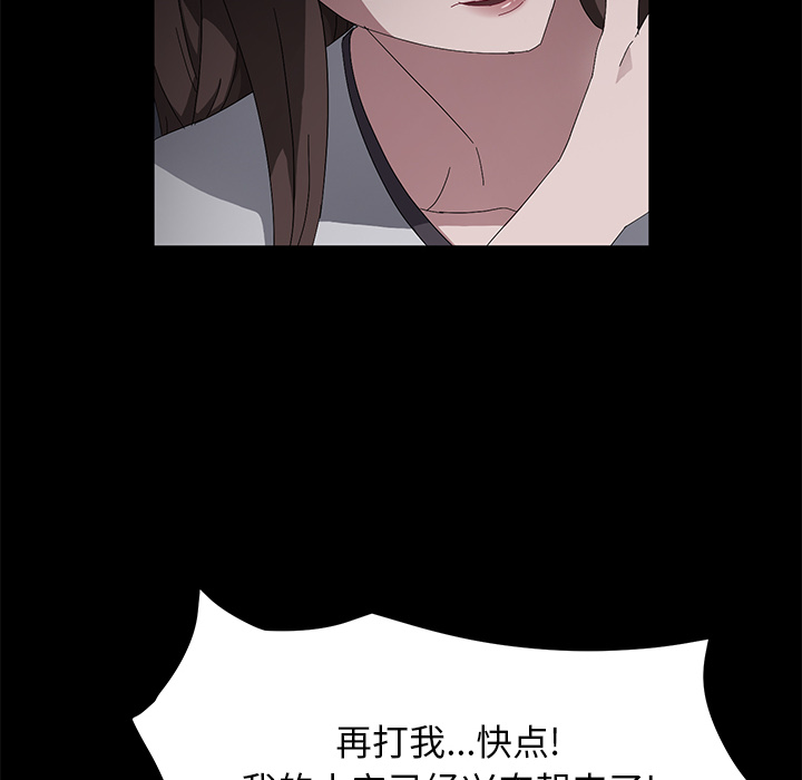 [韩国漫画] 卖身契约 爱情,熟女人妻,巨乳大奶#[126P]-28