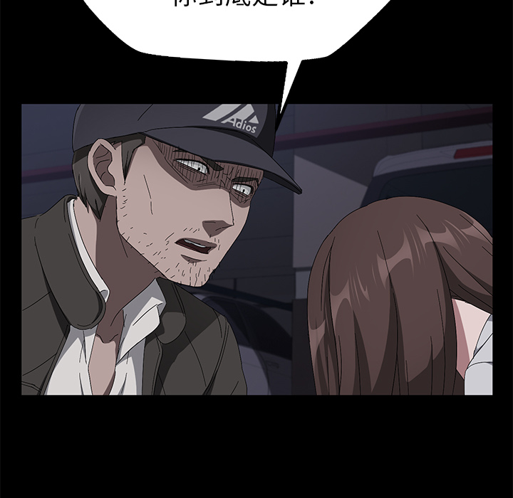 [韩国漫画] 卖身契约 爱情,熟女人妻,巨乳大奶#[126P]-41