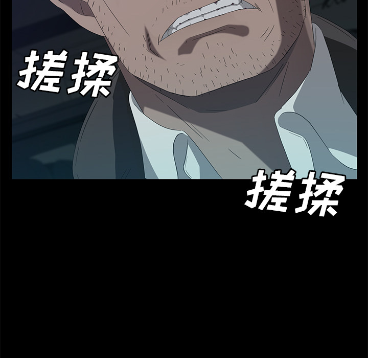 [韩国漫画] 卖身契约 爱情,熟女人妻,巨乳大奶#[126P]-7