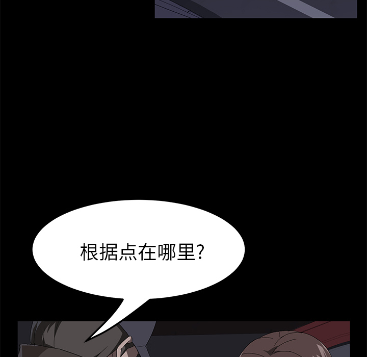 [韩国漫画] 卖身契约 爱情,熟女人妻,巨乳大奶#[126P]-76