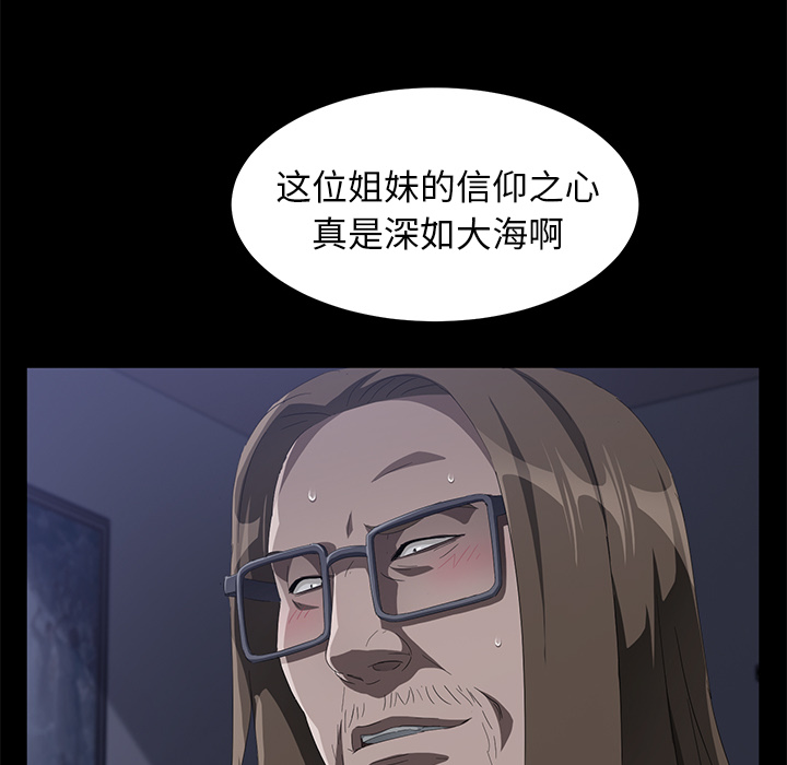 [韩国漫画] 卖身契约 爱情,熟女人妻,巨乳大奶#[124P]-102