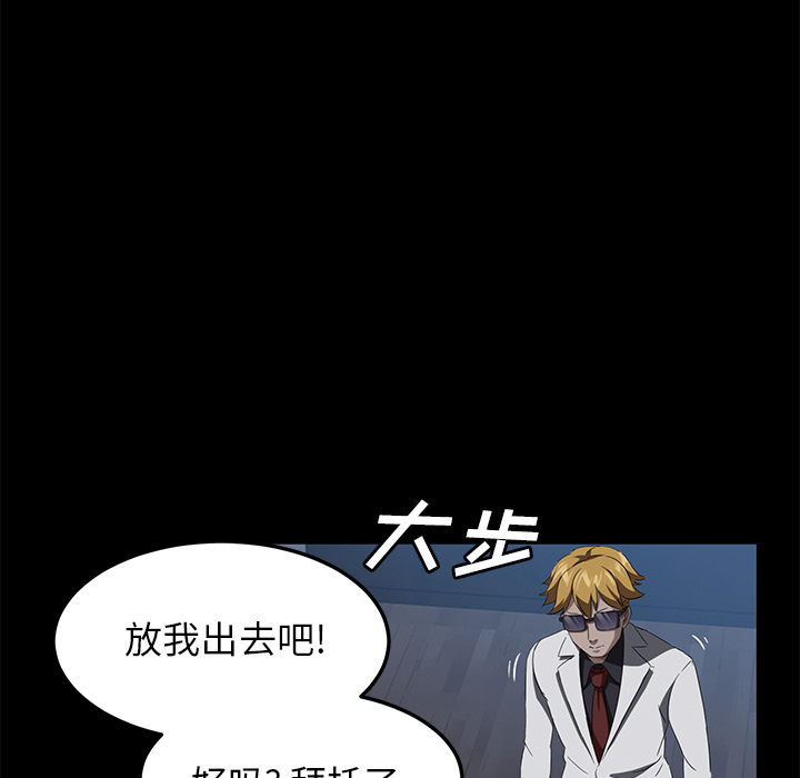[韩国漫画] 卖身契约 爱情,熟女人妻,巨乳大奶#[124P]-118