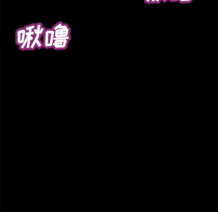 [韩国漫画] 卖身契约 爱情,熟女人妻,巨乳大奶#[124P]-50