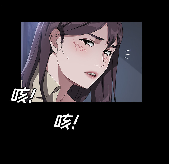 [韩国漫画] 卖身契约 爱情,熟女人妻,巨乳大奶#[124P]-51