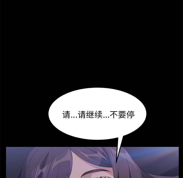 [韩国漫画] 卖身契约 爱情,熟女人妻,巨乳大奶#[124P]-6