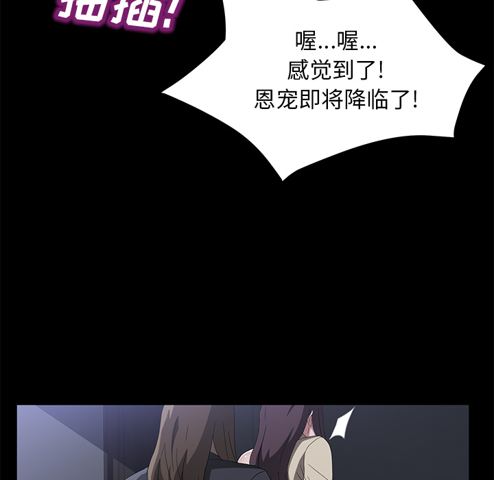 [韩国漫画] 卖身契约 爱情,熟女人妻,巨乳大奶#[124P]-81