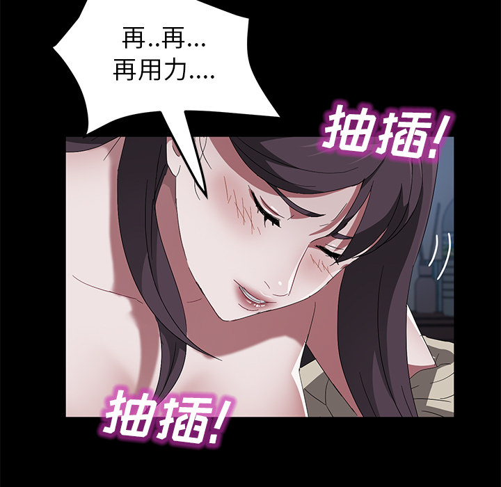 [韩国漫画] 卖身契约 爱情,熟女人妻,巨乳大奶#[124P]-87