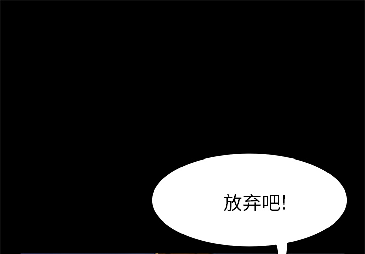 [韩国漫画] 卖身契约 爱情,熟女人妻,巨乳大奶#[124P]-1