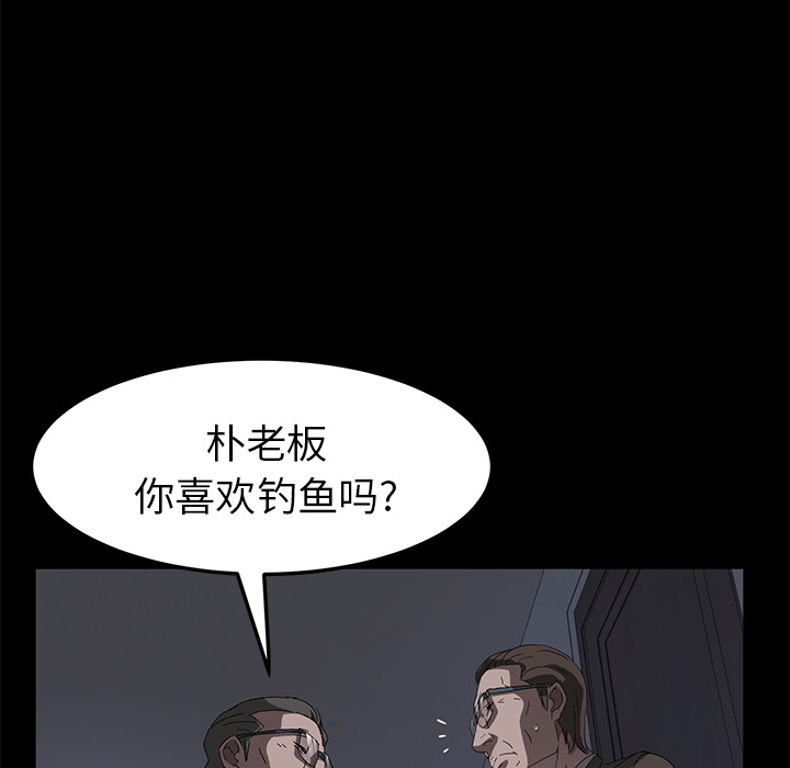 [韩国漫画] 卖身契约 爱情,熟女人妻,巨乳大奶#[124P]-106