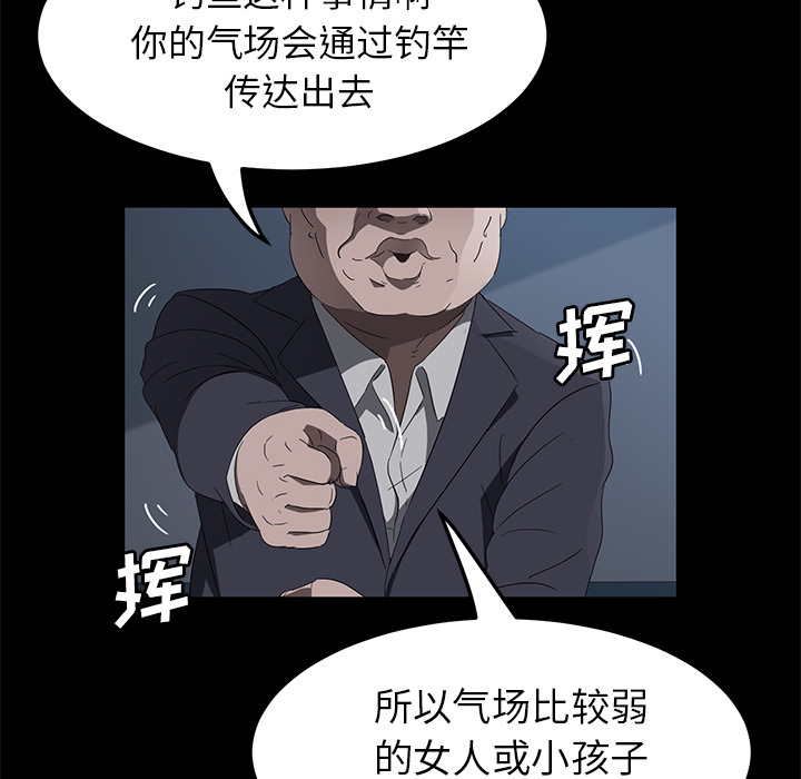 [韩国漫画] 卖身契约 爱情,熟女人妻,巨乳大奶#[124P]-108